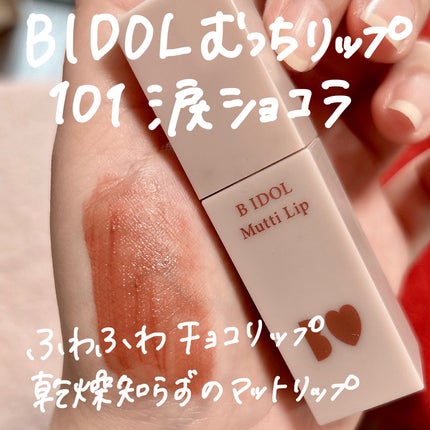 リップスティック/NARS/口紅を使ったクチコミ(4枚目)