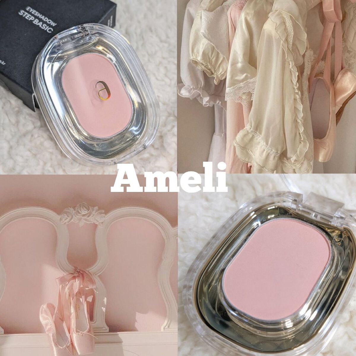 STEP BASIC EYESHADOW/Ameli/単色アイシャドウを使ったクチコミ（2枚目）