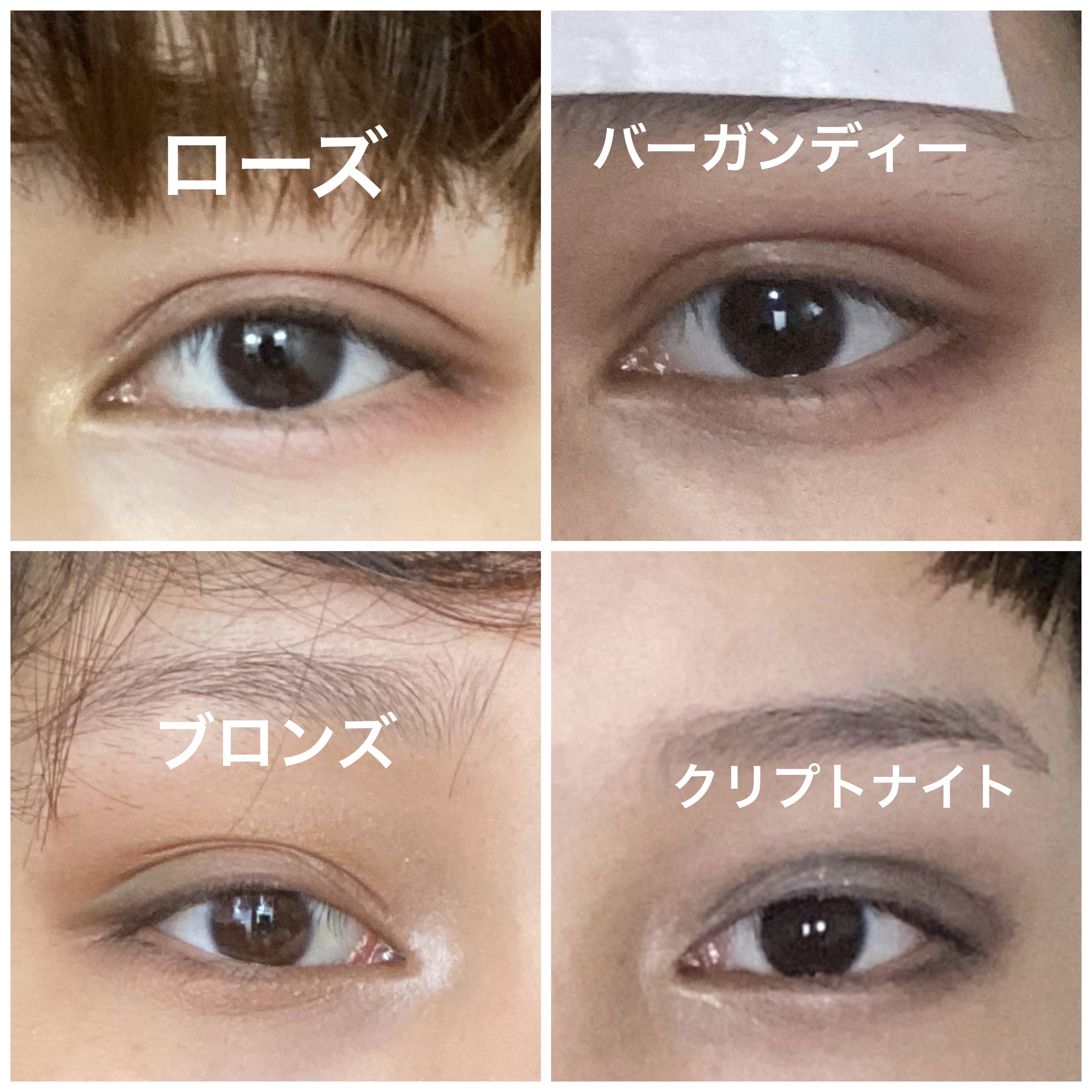 コネクト イン カラー アイシャドウ パレット × 6 インクリプテッド クリプトナイト/M・A・C/アイシャドウパレットを使ったクチコミ（3枚目）