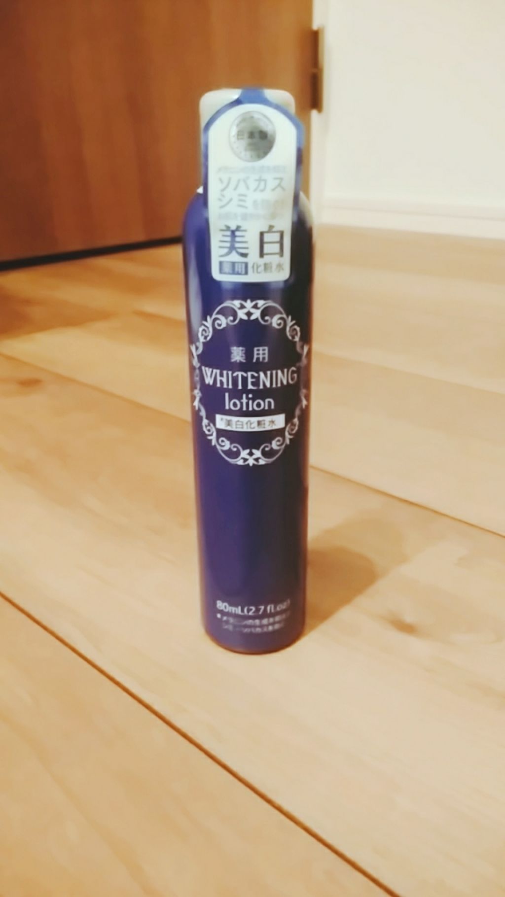  薬用美白化粧水/DAISO/化粧水を使ったクチコミ（2枚目）