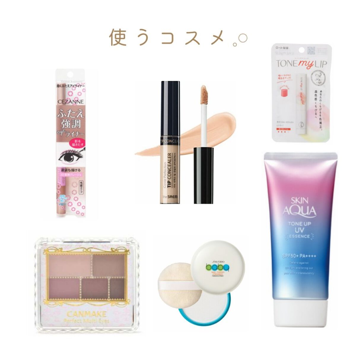 パーフェクトマルチアイズ/キャンメイク/アイシャドウパレットを使ったクチコミ（2枚目）