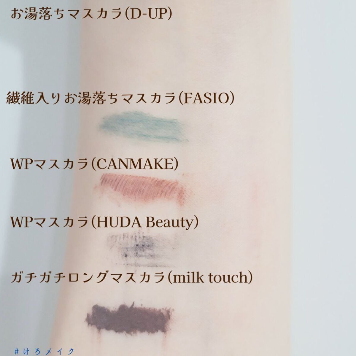 マスカラリムーバー/ビフェスタ/ポイントメイクリムーバーを使ったクチコミ(6枚目)