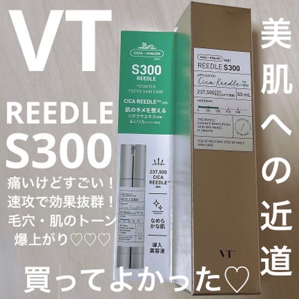 リードルショット300/VT/美容液を使ったクチコミ(1枚目)