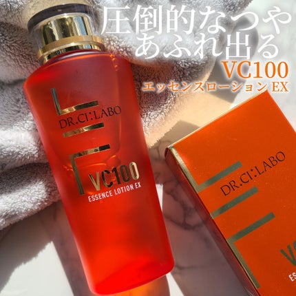 VC100エッセンスローション EX/ドクターシーラボⓇ/化粧水を使ったクチコミ(1枚目)