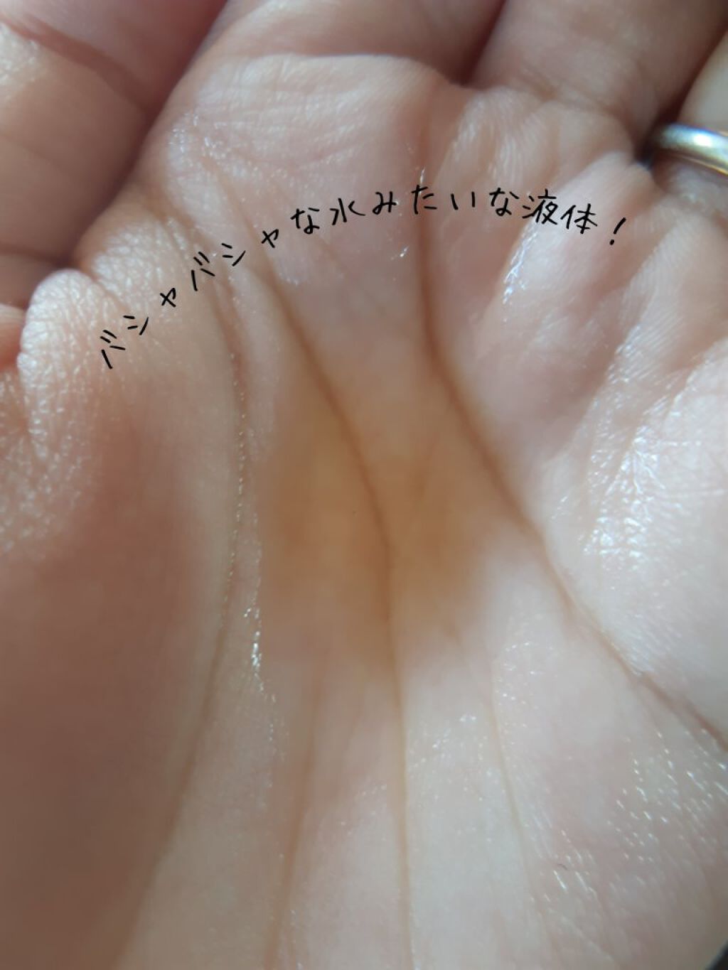 カワラヨモギ化粧水/ONE THING/化粧水を使ったクチコミ(2枚目)