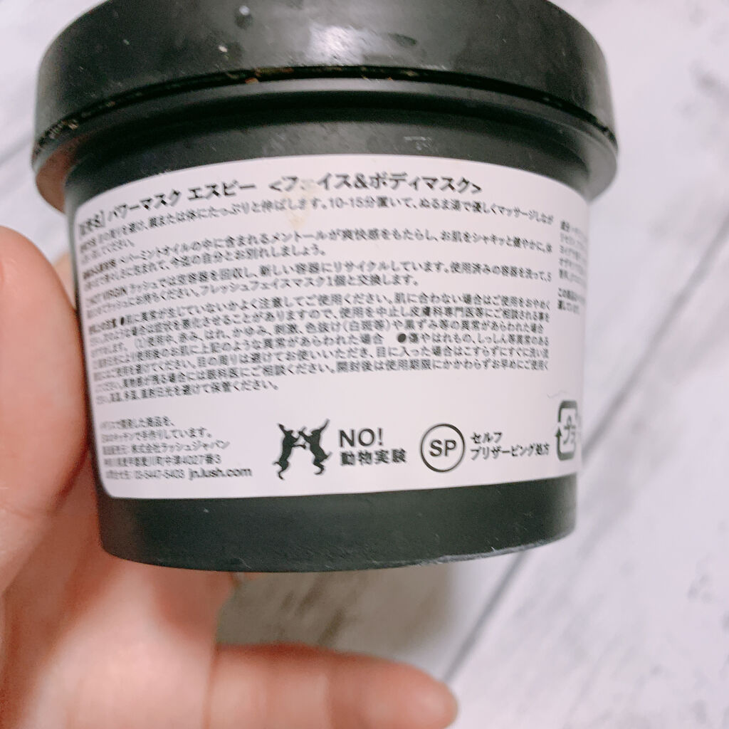 パワーマスク SP/ラッシュ/スクラブ・ゴマージュを使ったクチコミ（2枚目）