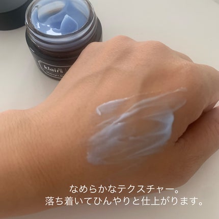 ミッドナイトブルーカーミングクリーム/Klairs/フェイスクリームを使ったクチコミ(5枚目)