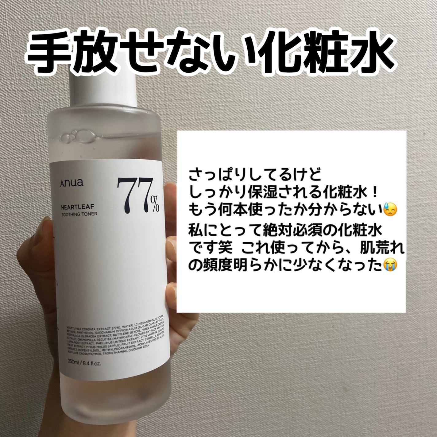 プロCICA クリアスポットパッチ/VT/その他スキンケアを使ったクチコミ(4枚目)