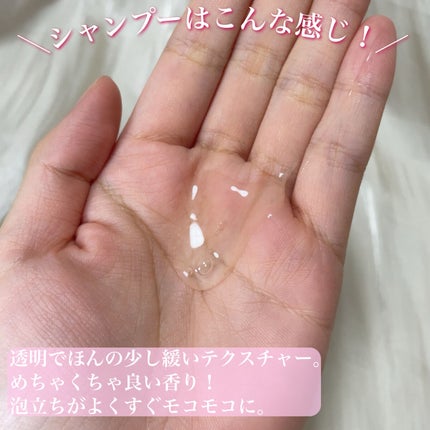 LPTケラチンリペアトリートメント/Daleaf/洗い流すヘアトリートメントを使ったクチコミ(5枚目)