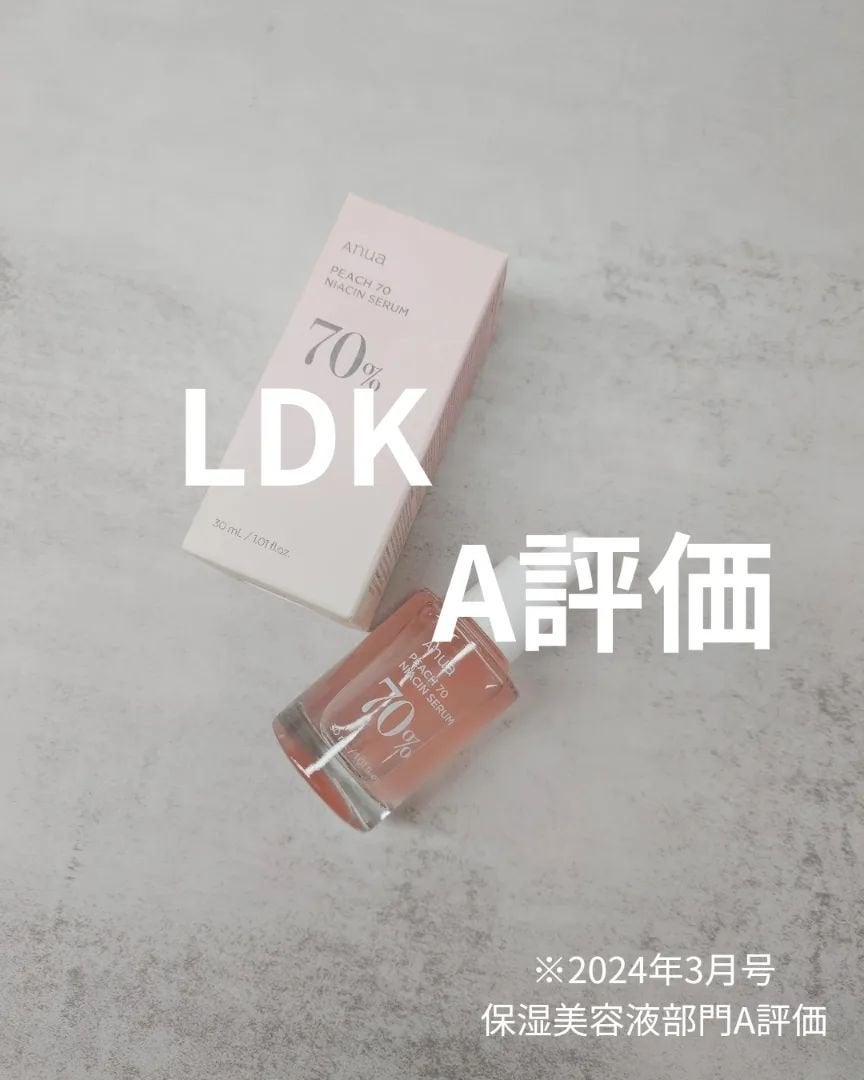 桃70%ナイアシンセラム/Anua/美容液を使ったクチコミ(1枚目)