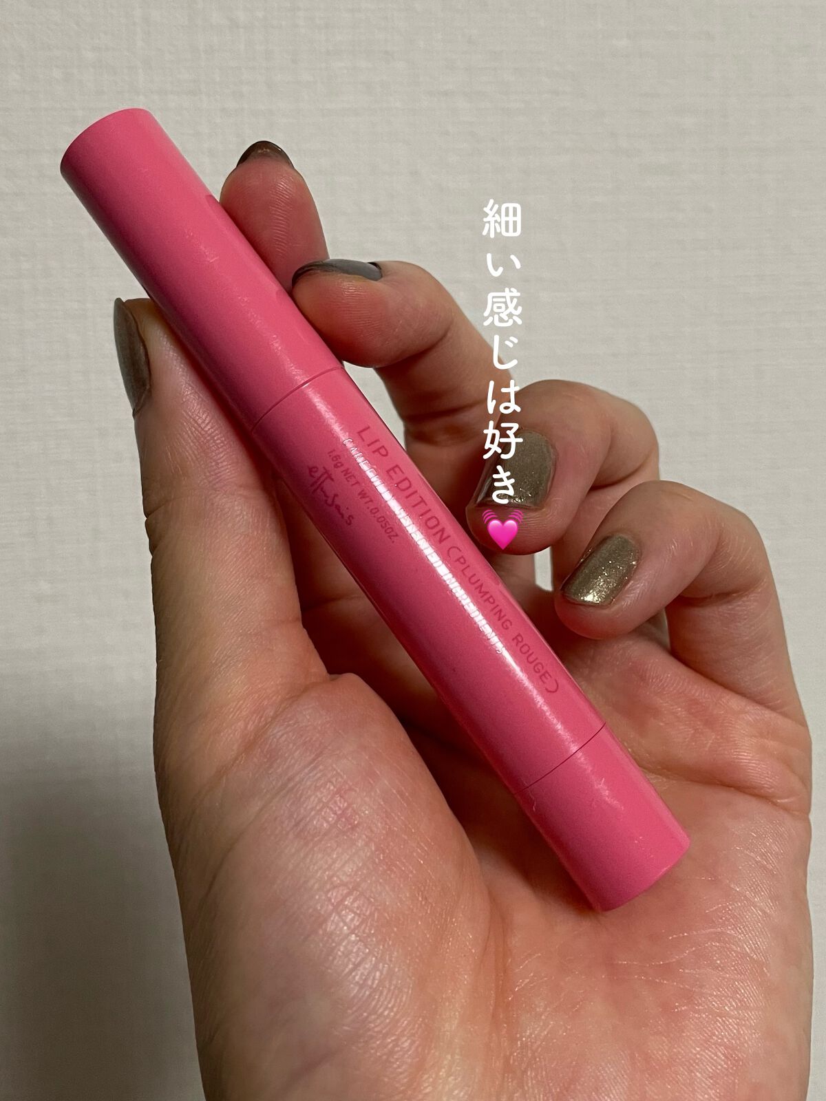 エテュセ リップエディション(プランパールージュ)ウォームスタイル/ettusais/口紅を使ったクチコミ(3枚目)