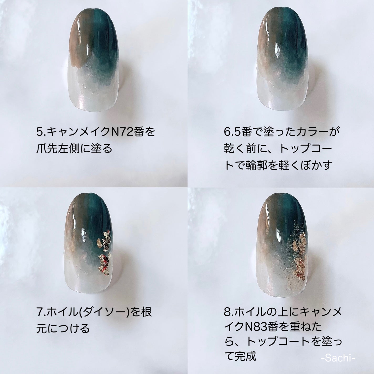 カラフルネイルズ/キャンメイク/マニキュアを使ったクチコミ(6枚目)