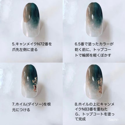 カラフルネイルズ/キャンメイク/マニキュアを使ったクチコミ(6枚目)