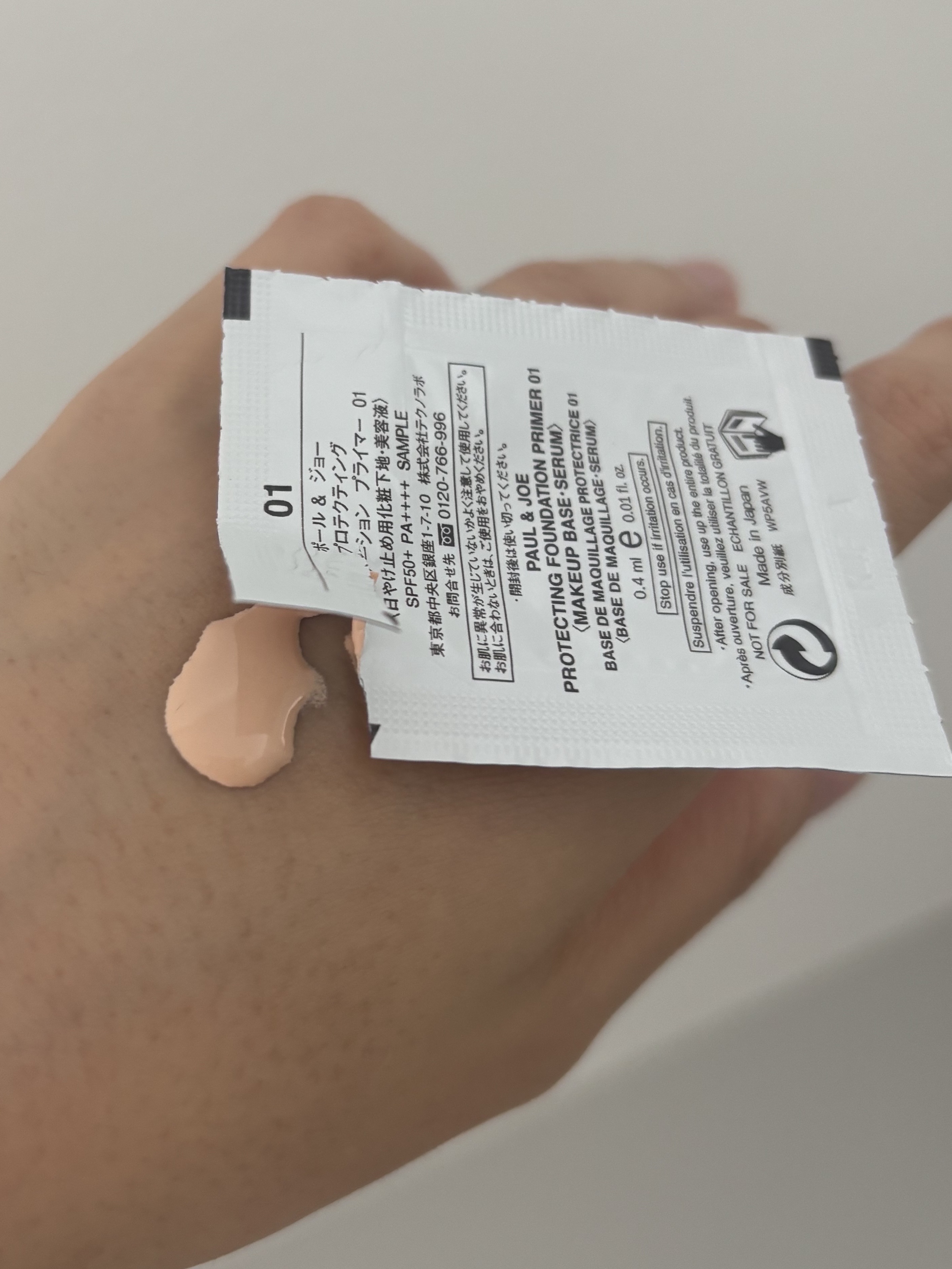 プロテクティング ファンデーション プライマー		/PAUL & JOE BEAUTE/化粧下地を使ったクチコミ（3枚目）