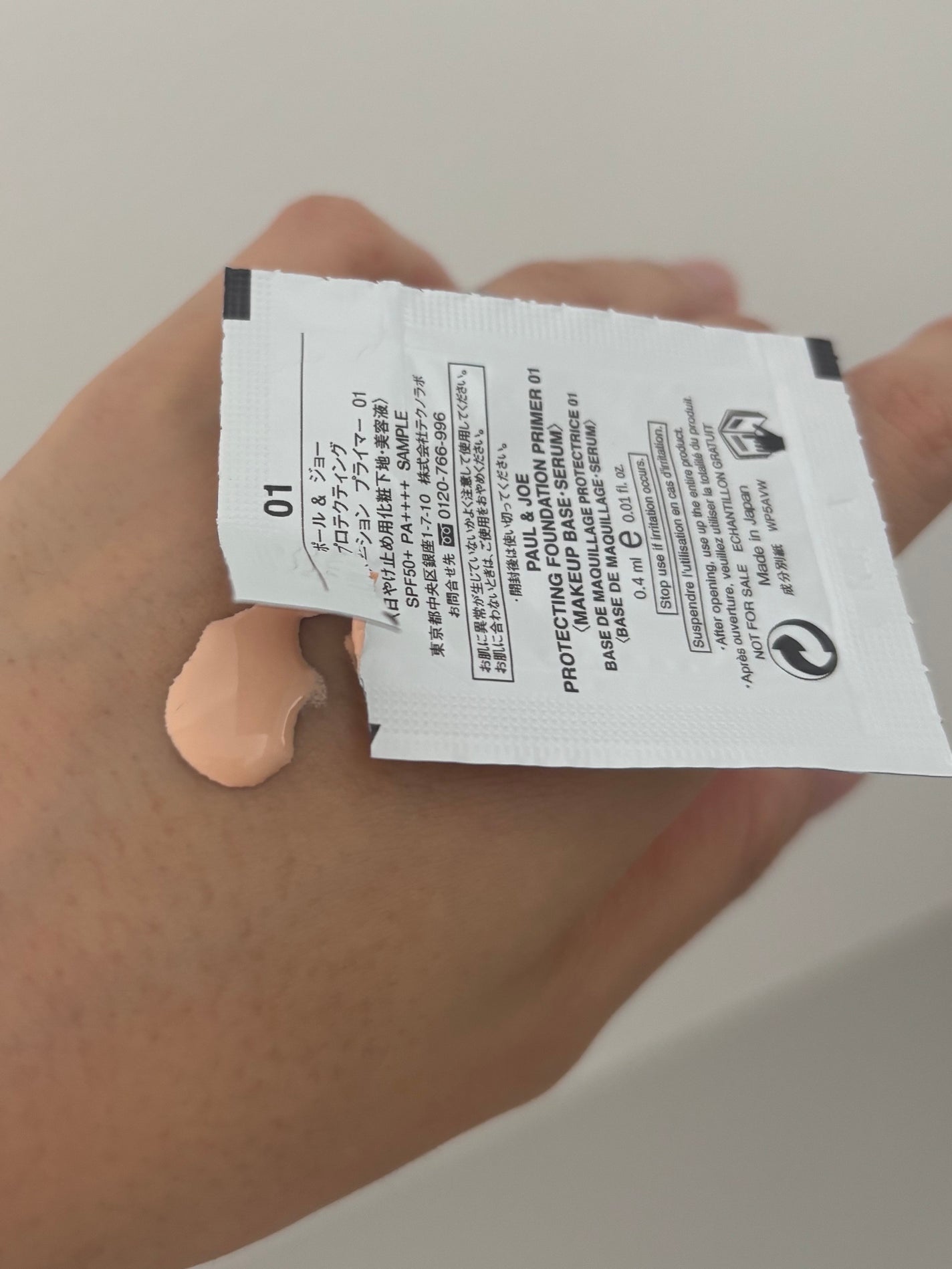 プロテクティング ファンデーション プライマー /PAUL & JOE BEAUTE/化粧下地を使ったクチコミ(3枚目)