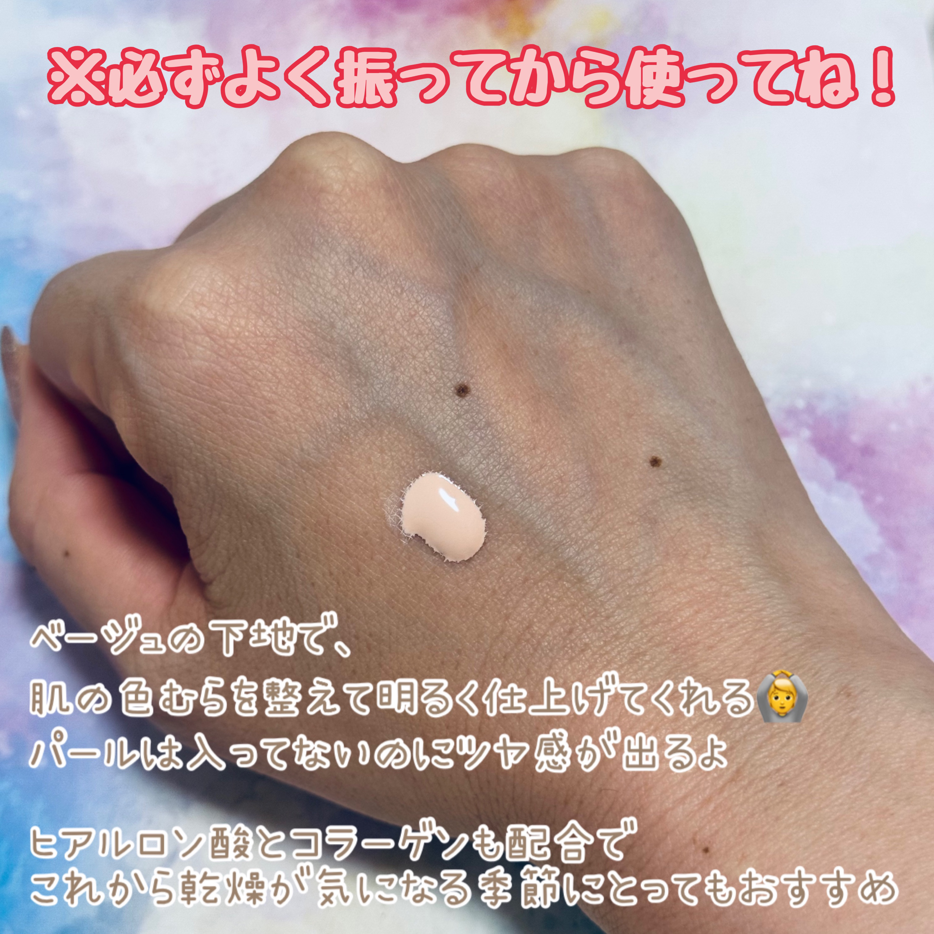 メイクアップベース フェイスレスポンサー/ブリリアージュ/化粧下地を使ったクチコミ（2枚目）