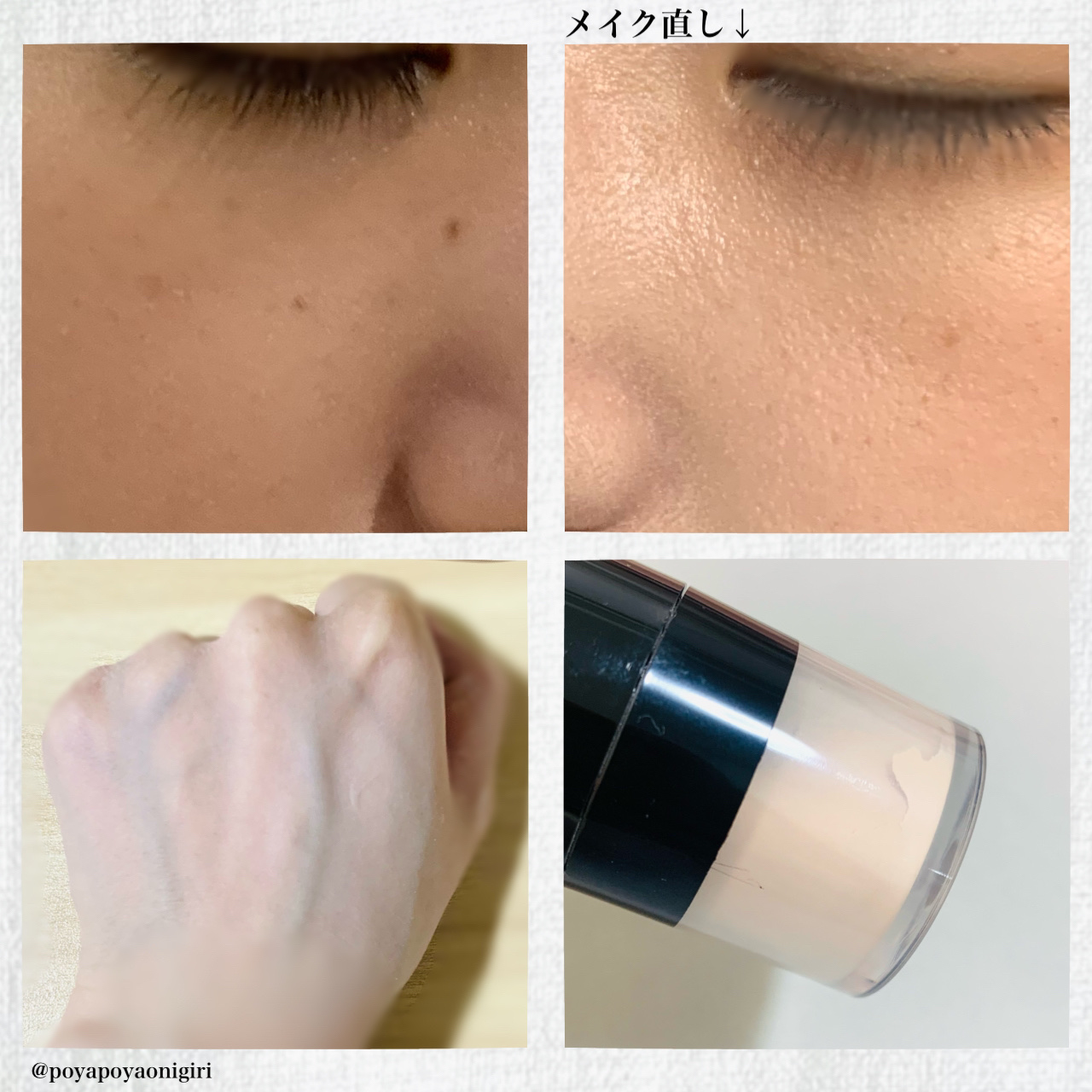 オリジナル ミネラルベール UVパウダー (SPF25・PA++)/bareMinerals/ルースパウダーを使ったクチコミ（3枚目）