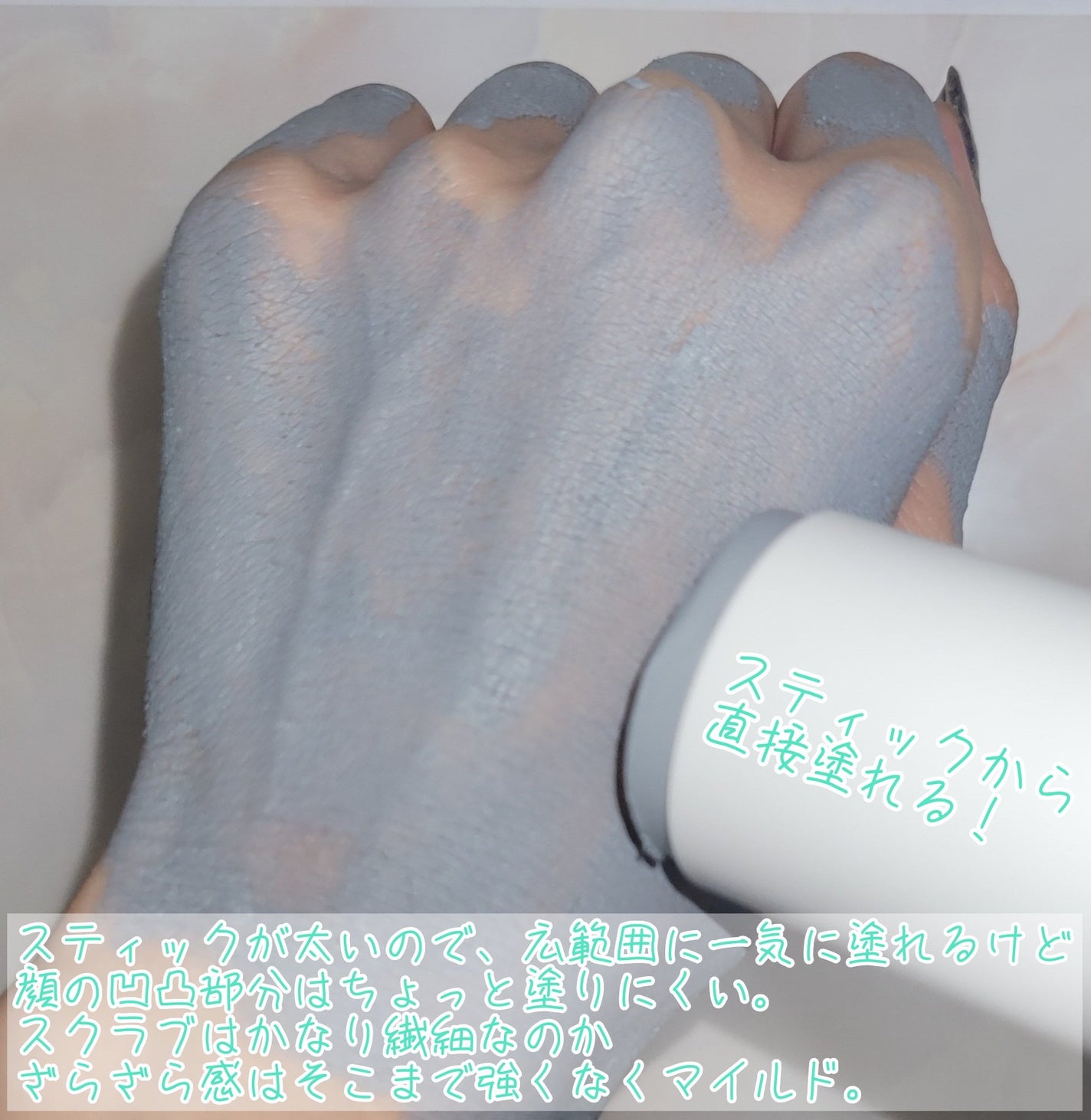 クレイスティックパック/EKA/洗い流すパック・マスクを使ったクチコミ(4枚目)