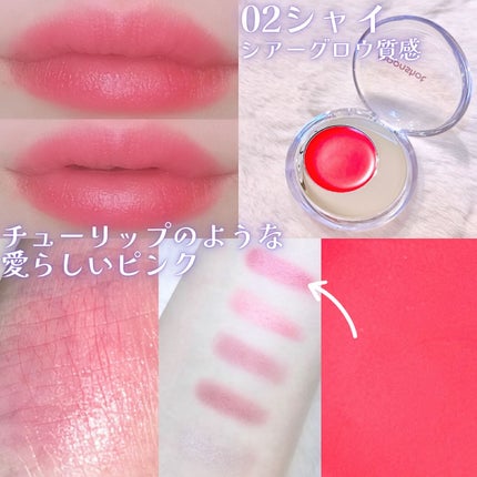 メルティングムードリップ&チーク/moonshot/ジェル・クリームチークを使ったクチコミ(4枚目)