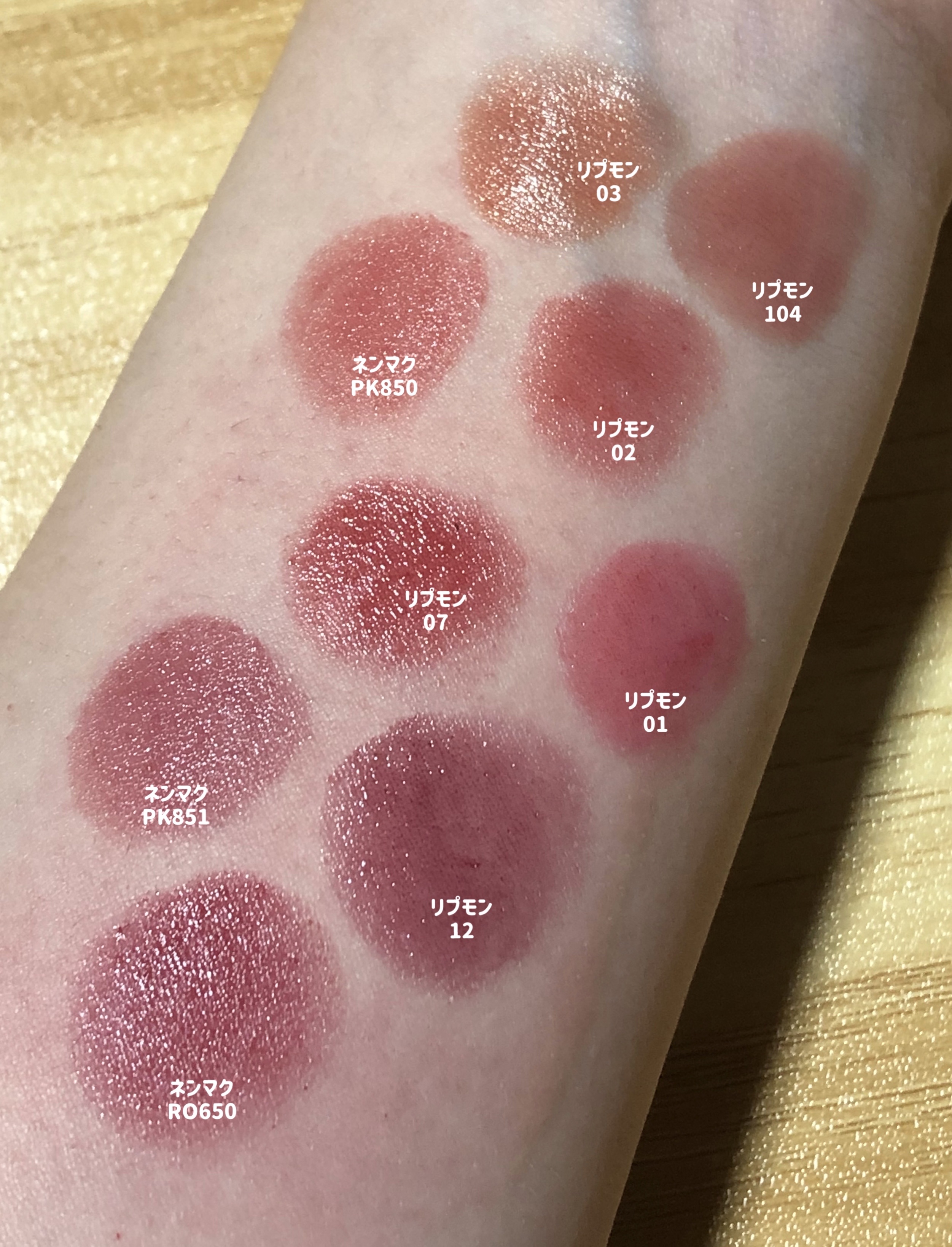 ネンマクフェイク ルージュ/Visée/口紅を使ったクチコミ（3枚目）