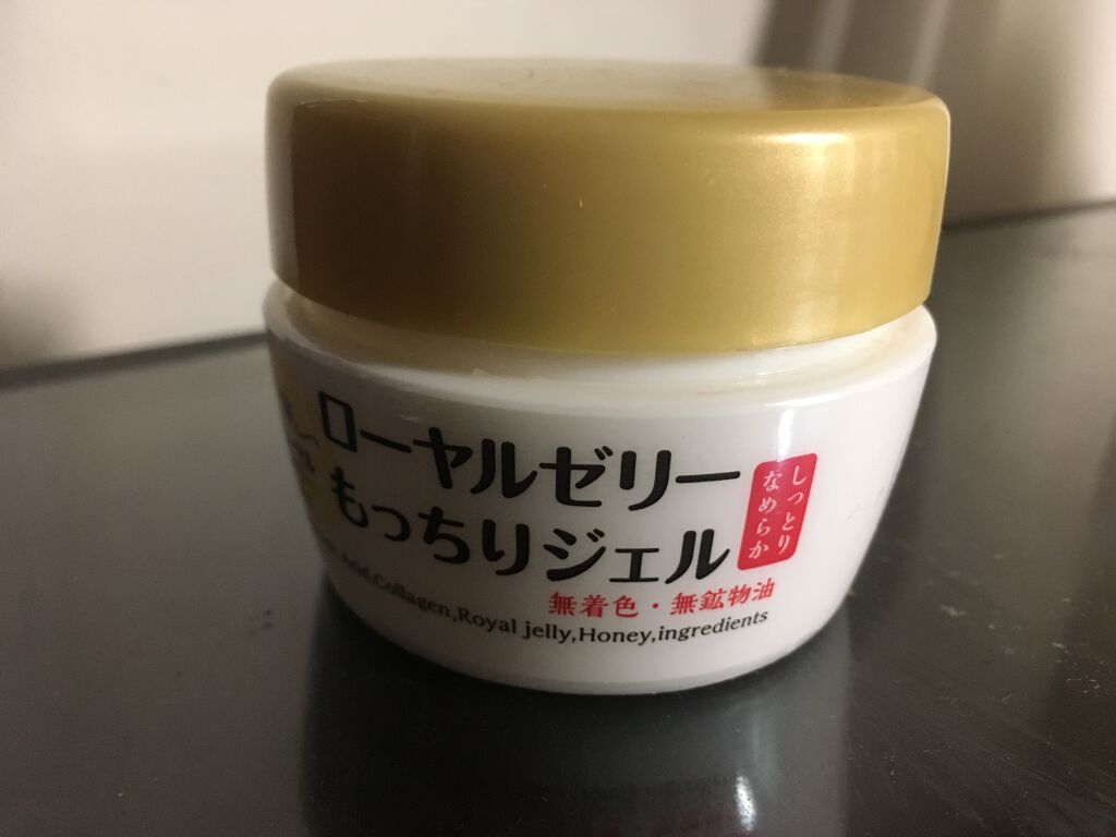 ローヤルゼリーもっちりジェル/なちゅライフ/オールインワン化粧品を使ったクチコミ(2枚目)