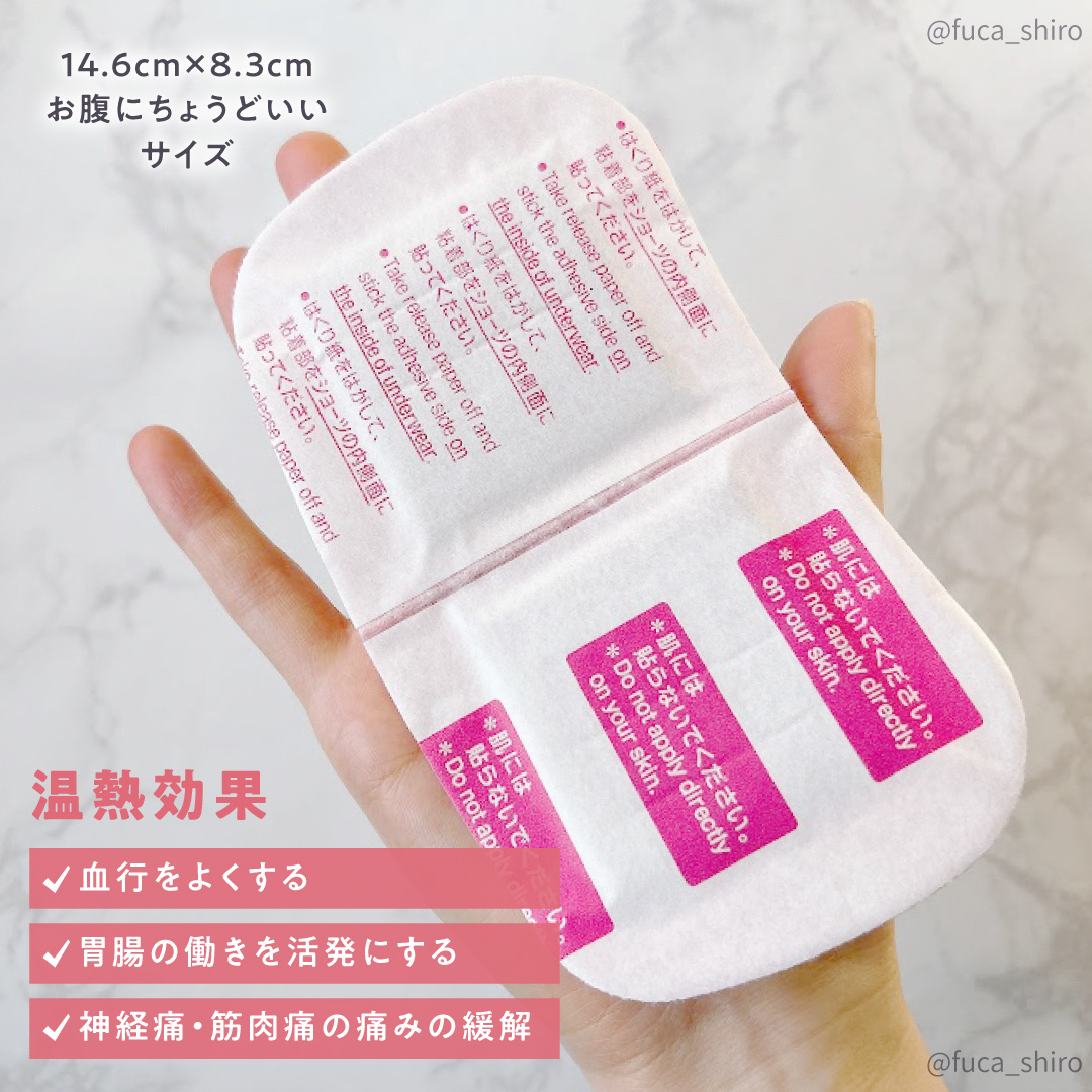 蒸気の温熱シート 下着の内側面に貼るタイプ/めぐりズム/その他を使ったクチコミ（3枚目）