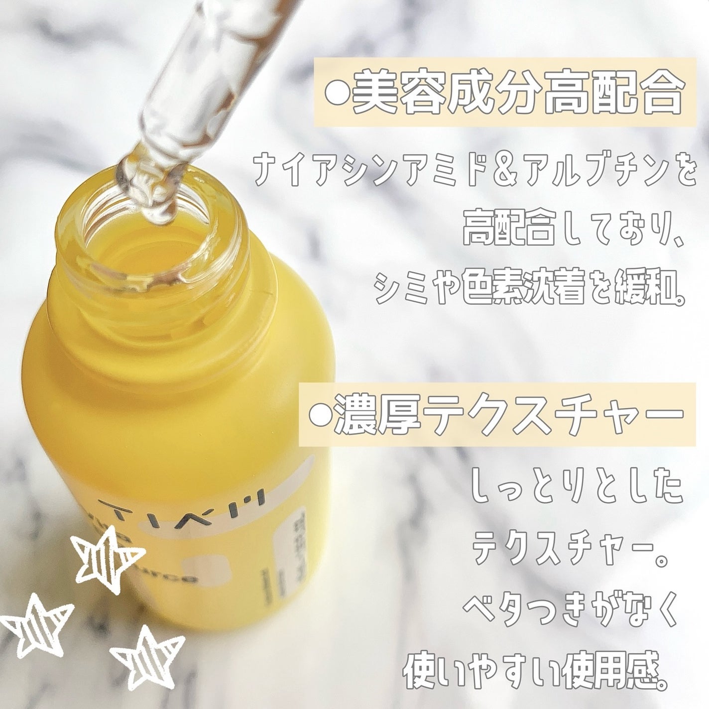 TIAM VB3ソース/TIAM/美容液を使ったクチコミ(2枚目)