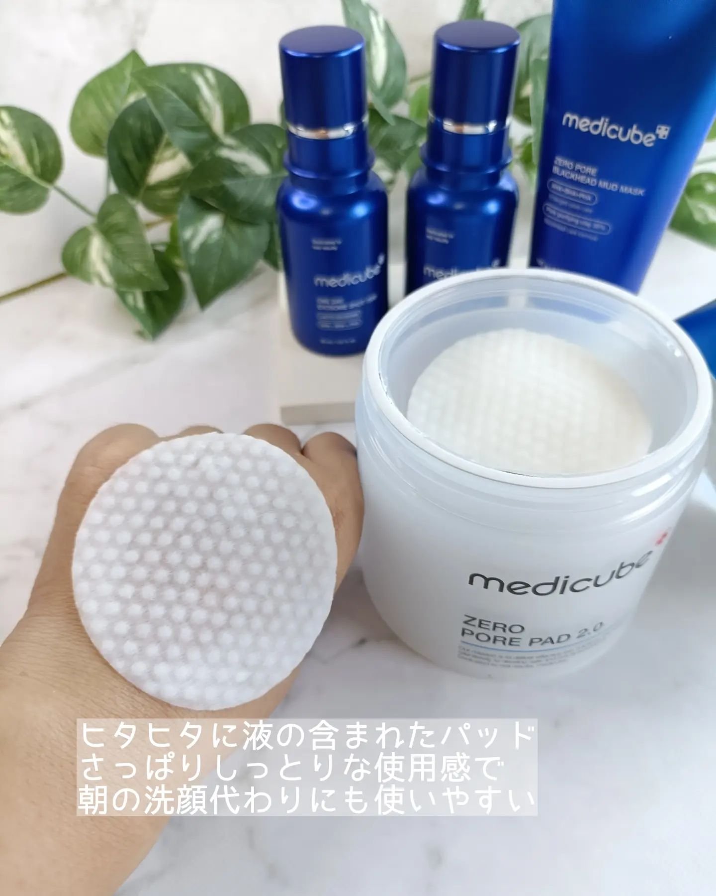 ゼロ毛穴パッド 2.0/MEDICUBE/トナーパッドを使ったクチコミ（2枚目）