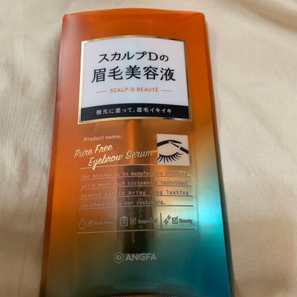 スカルプD ボーテ ピュアフリーアイブロウセラム/アンファー(スカルプD)/その他アイブロウを使ったクチコミ(1枚目)