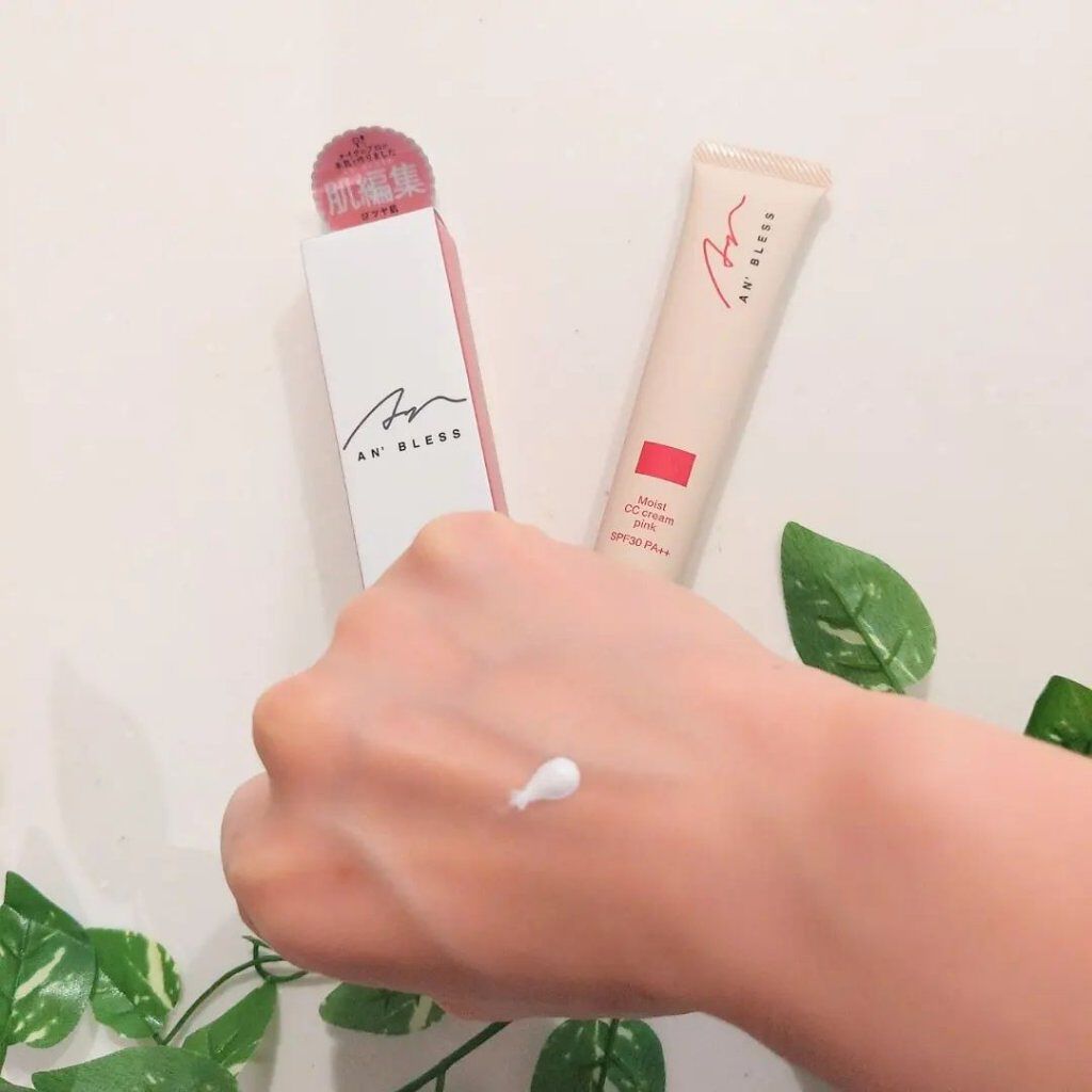 モイストCCクリーム/AN’BLESS/CCクリームを使ったクチコミ（3枚目）