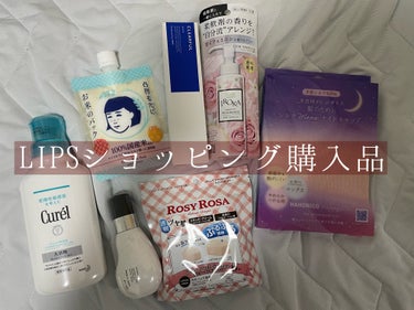 シルクMoonナイトキャップ/ハホニコハッピーライフ/ヘアケアグッズを使ったクチコミ（1枚目）