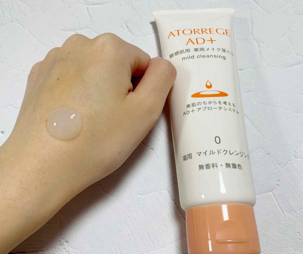 薬用 マイルドクレンジング 125g/アトレージュ AD＋/クレンジングジェルを使ったクチコミ（2枚目）