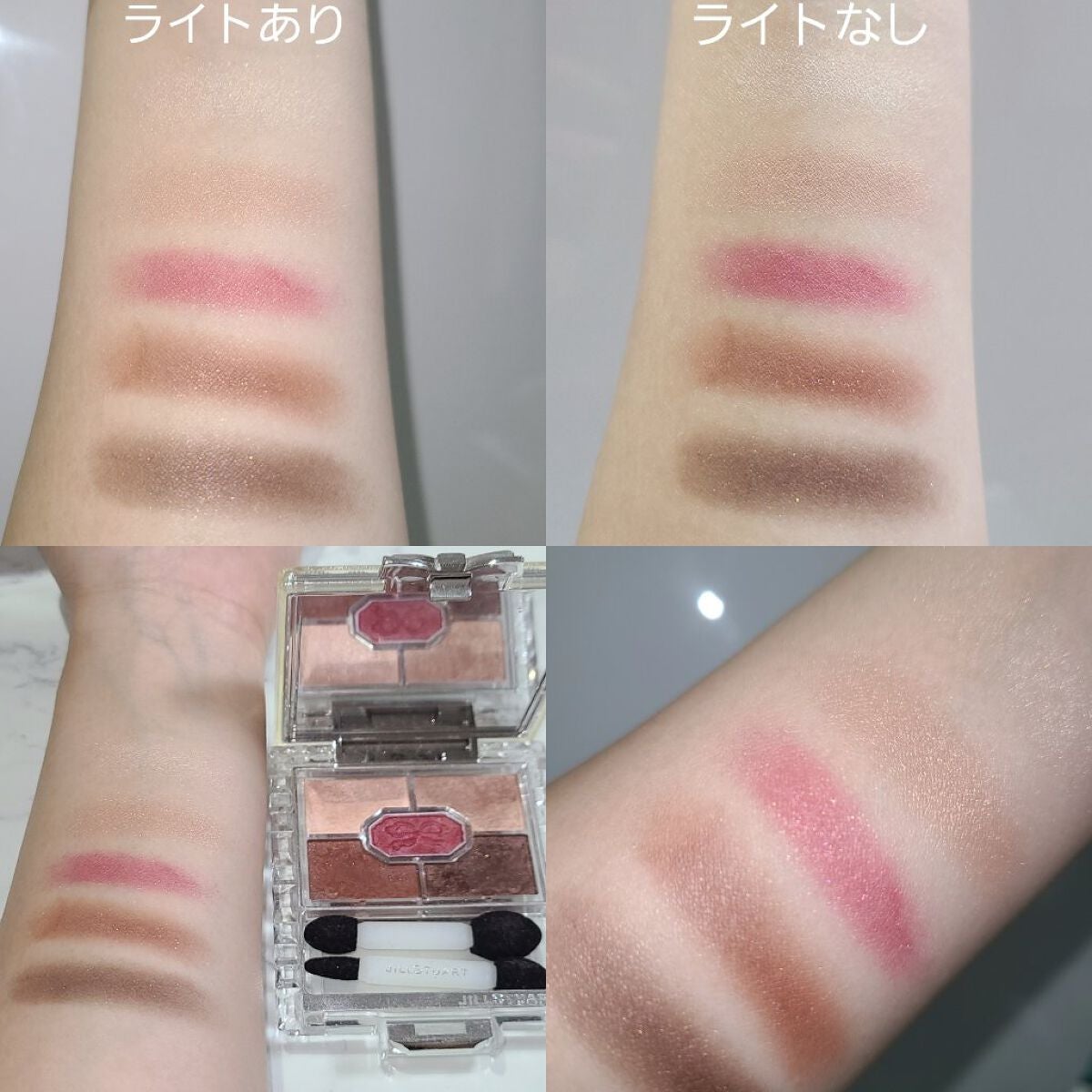 リボンクチュール アイズ/JILL STUART/アイシャドウパレットを使ったクチコミ(3枚目)