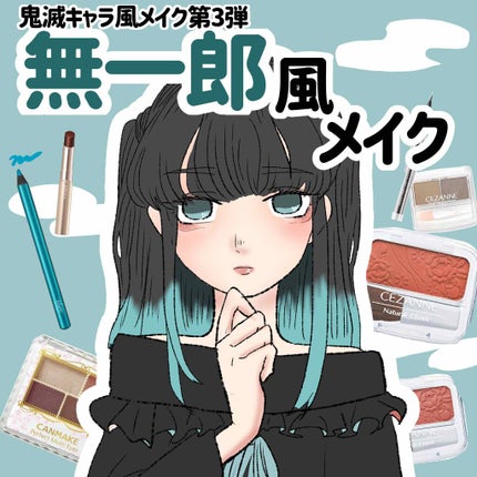 パーフェクトマルチアイズ/キャンメイク/アイシャドウパレットを使ったクチコミ(1枚目)