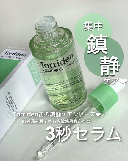 バランスフル シカセラム/Torriden/美容液を使ったクチコミ(1枚目)