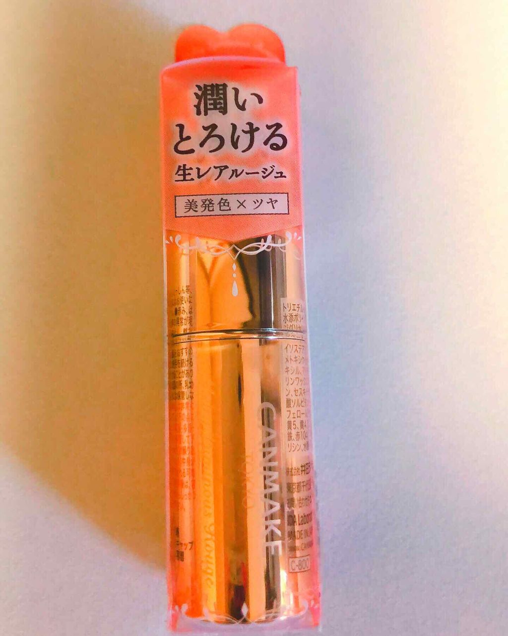 メルティールミナスルージュ/キャンメイク/口紅を使ったクチコミ(3枚目)