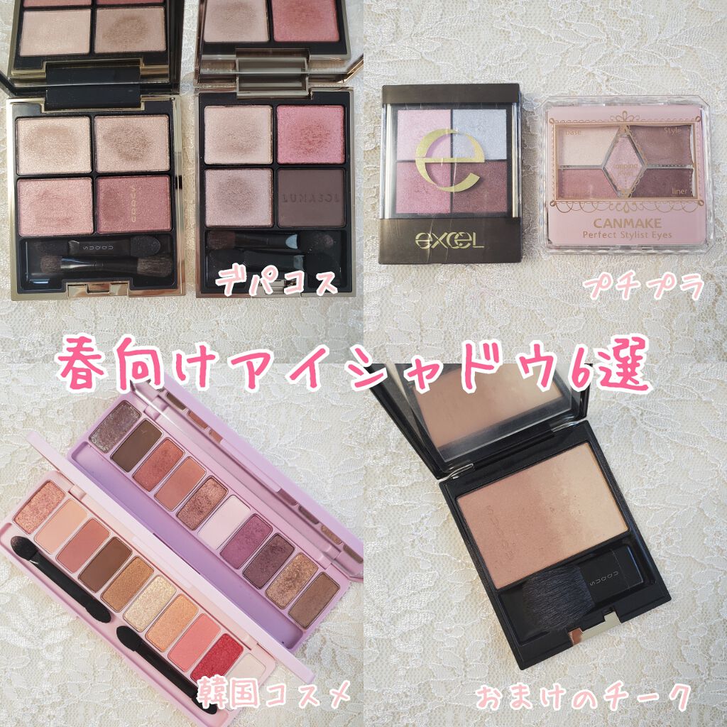 プレイカラー アイシャドウ/ETUDE/アイシャドウパレットを使ったクチコミ（1枚目）