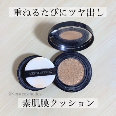 スキンリフレクト ラスティング UV クッションファンデーション 002 Ivory/ADDICTION/クッションファンデーションを使ったクチコミ（1枚目）