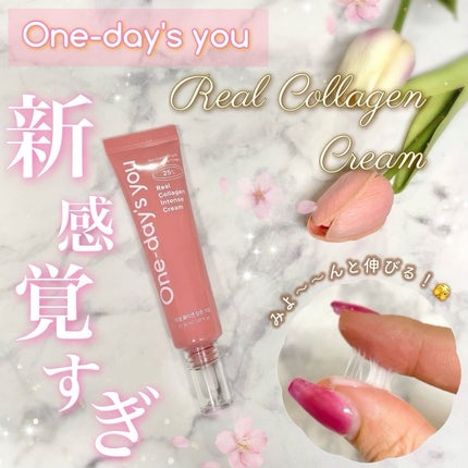 リアルコラーゲンインテンスクリーム /One-day's you/フェイスクリームを使ったクチコミ(1枚目)