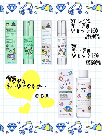 エッセンスインヘアミルク/オルビス/ヘアミルクを使ったクチコミ(5枚目)