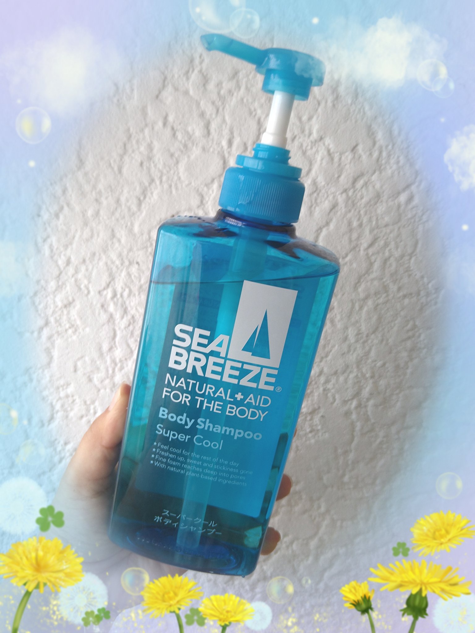 スーパークール ボディシャンプー/シーブリーズ/ボディソープを使ったクチコミ（1枚目）