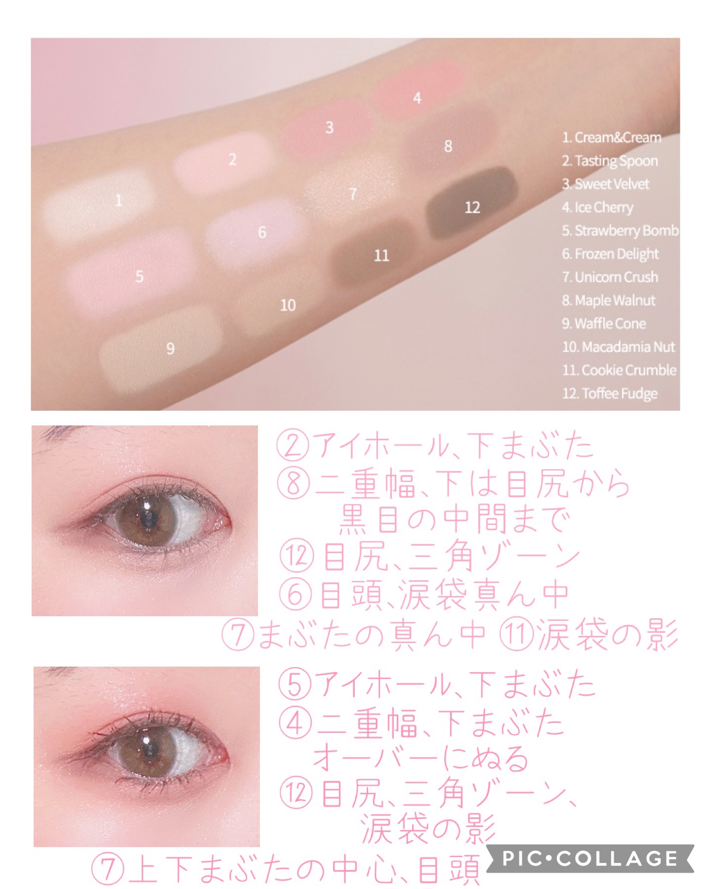 シェード アンド シャドウ パレット/CLIO/アイシャドウパレットを使ったクチコミ（3枚目）