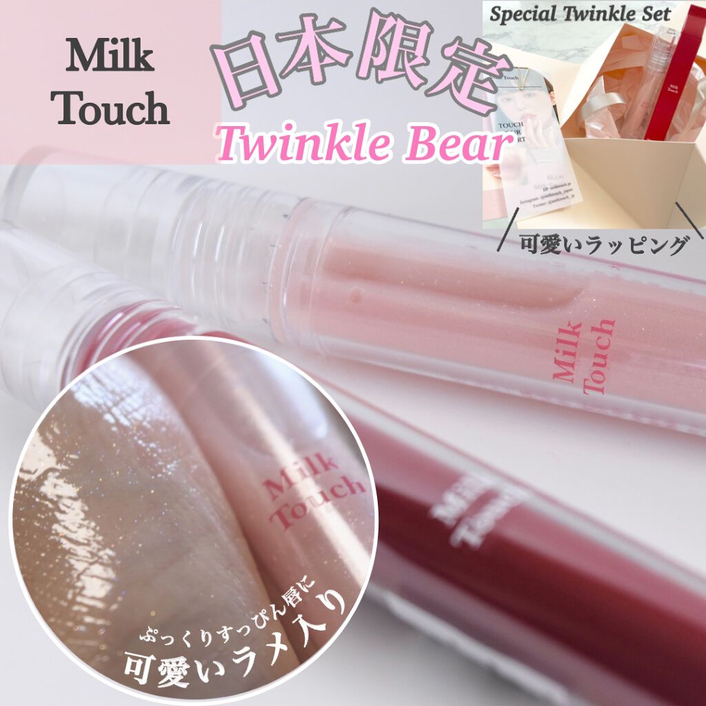 を安く販売 (⭐︎即日発送できます)プチプラ、ドラコス、韓国コスメ