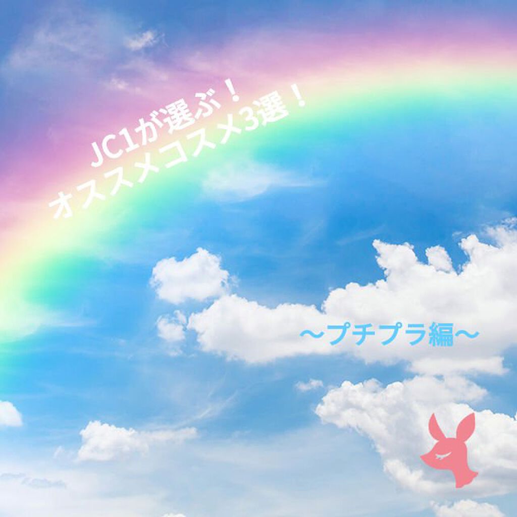 キス クラウド ブロッテッド リップ カラー/REVLON/口紅を使ったクチコミ（1枚目）