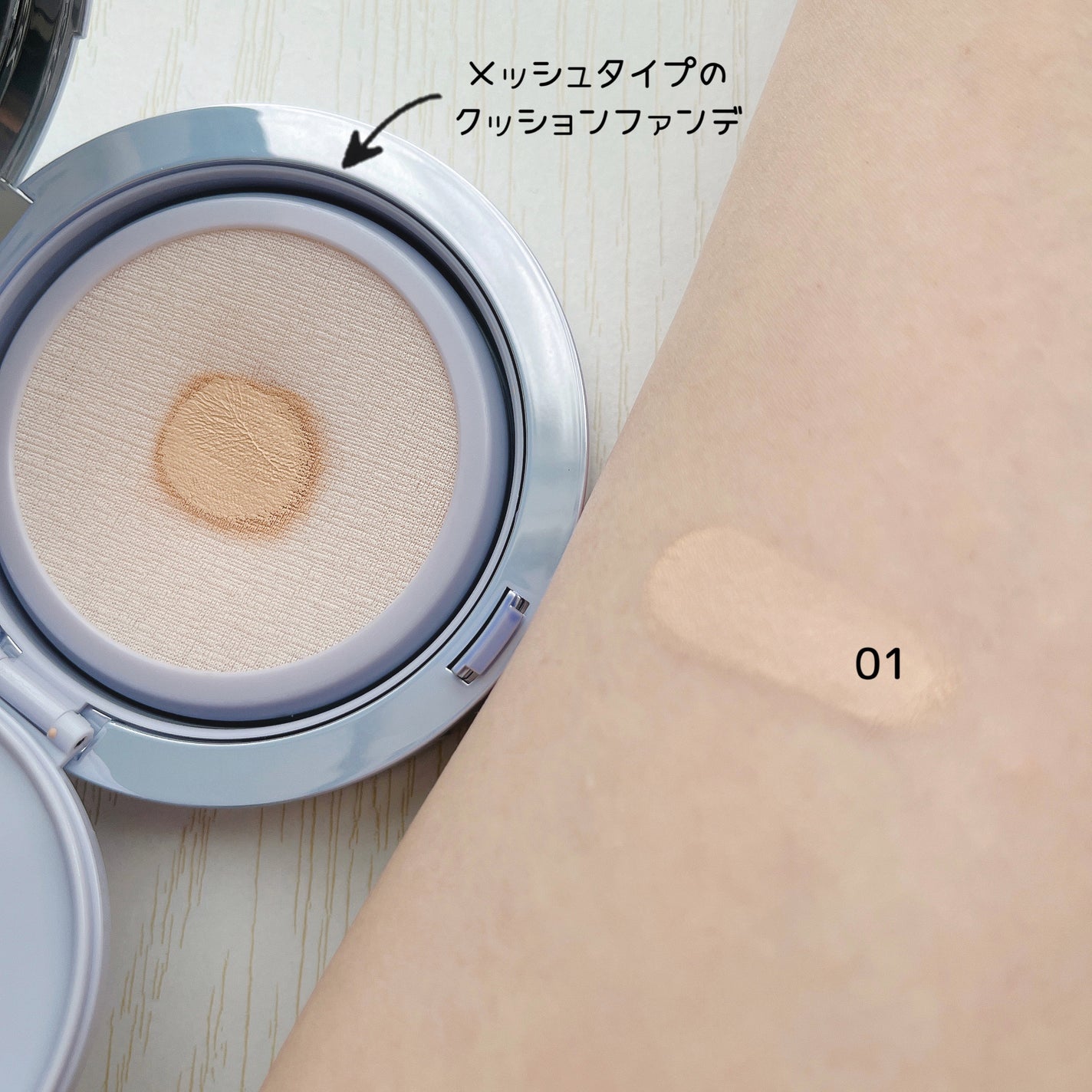 ハイパーメッシュファンデーション/LUNA/クッションファンデーションを使ったクチコミ(4枚目)