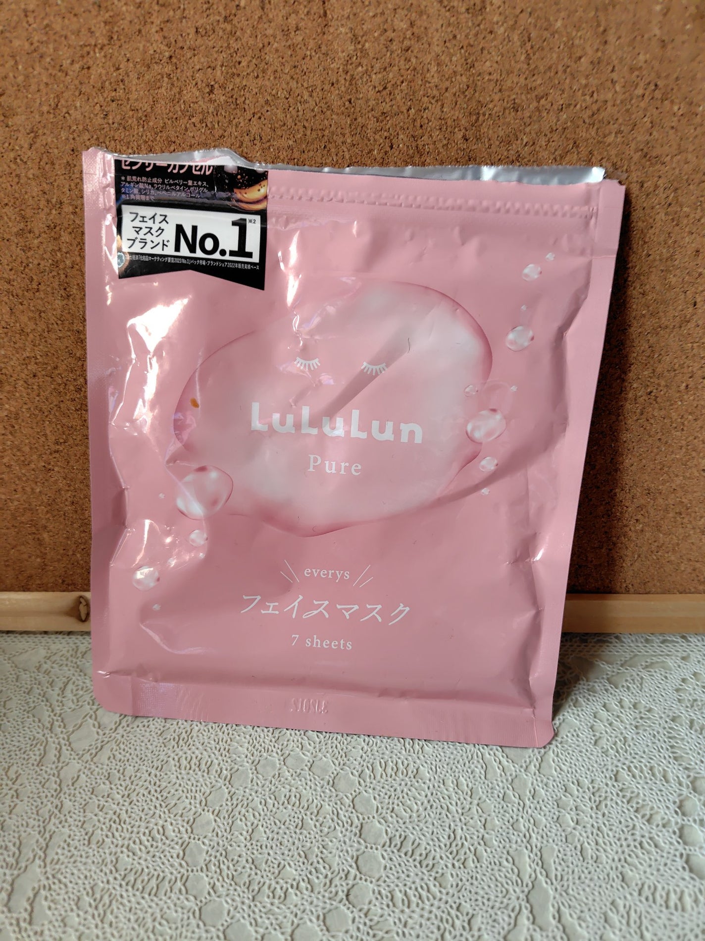 ルルルンピュア エブリーズ/ルルルン/シートマスク・パックを使ったクチコミ(6枚目)