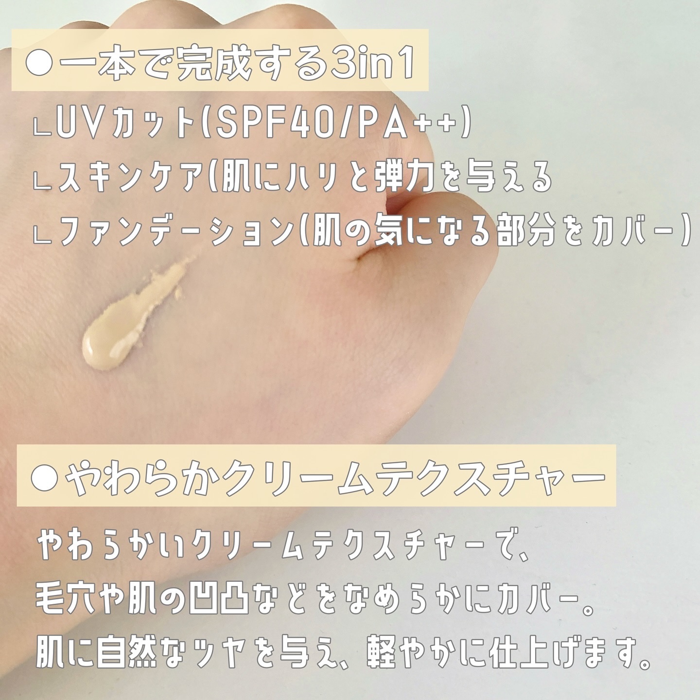 イルミネーティングサプルブレミッシュクリーム(40ml)/Klairs/化粧下地を使ったクチコミ（2枚目）