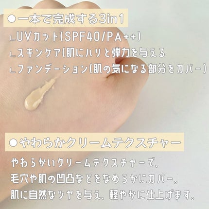 イルミネーティングサプルブレミッシュクリーム(40ml)/Klairs/化粧下地を使ったクチコミ(2枚目)