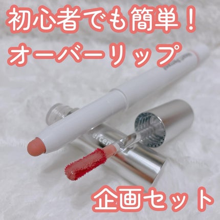 ドットオンムードリップペンシル/Heart Percent/リップライナーを使ったクチコミ(1枚目)