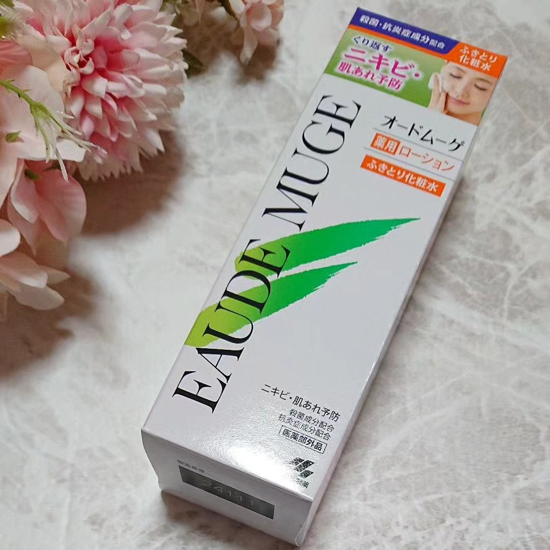 オードムーゲ 薬用ローション(ふきとり化粧水)/オードムーゲ/拭き取り化粧水を使ったクチコミ(1枚目)
